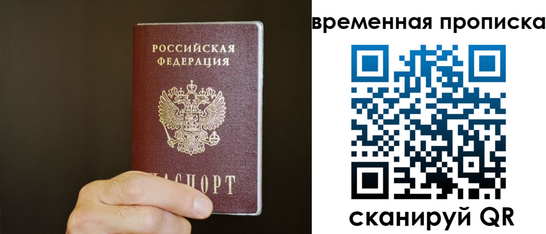 регистрация для школы в Забайкальском крае