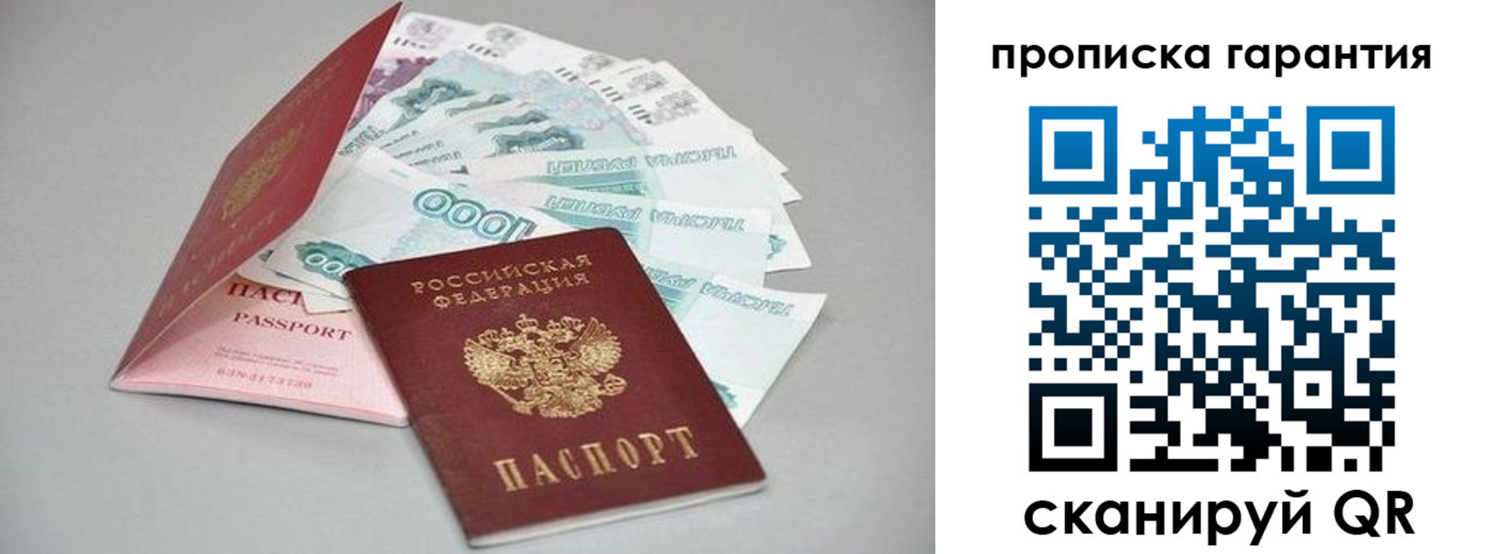 регистрация для школы в Забайкальском крае