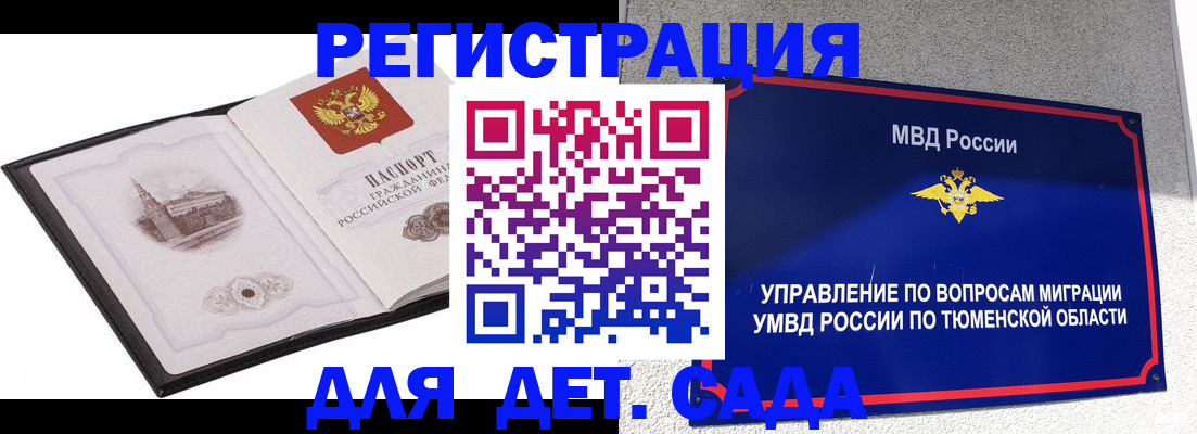 форма 3 в Забайкальском крае